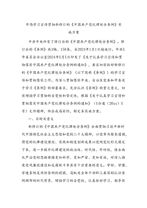Loading... -- 稻壳阅读器(78).docx
