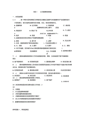 Loading... -- 稻壳阅读器(15).docx