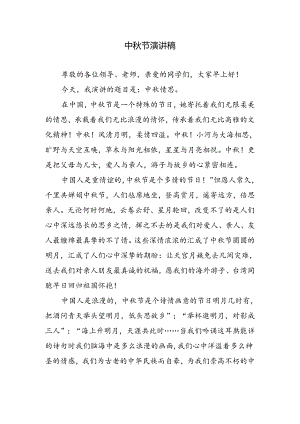 Loading... -- 稻壳阅读器(64).docx