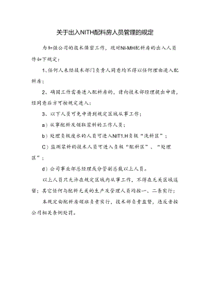 Loading... -- 稻壳阅读器(28).docx