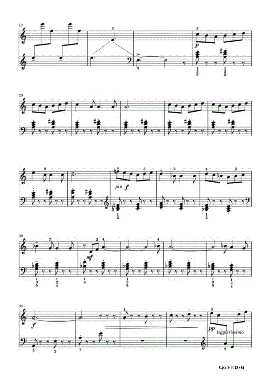 C项:5.回旋曲【《C大调小奏鸣曲》第三乐章】(中央音乐学院钢琴考级-2022版七级) 高清钢琴谱五线谱.docx_第2页