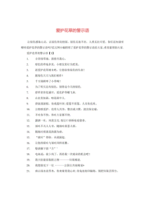 Loading... -- 稻壳阅读器(57).docx