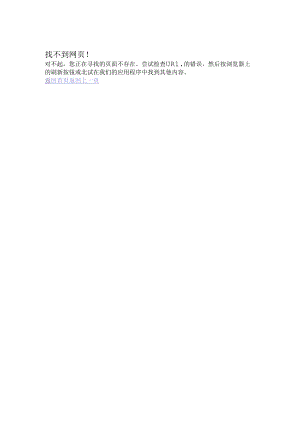 基础心理学学科（0402）硕士研究生培养方案.docx