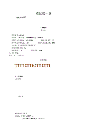 JLL1计算.docx