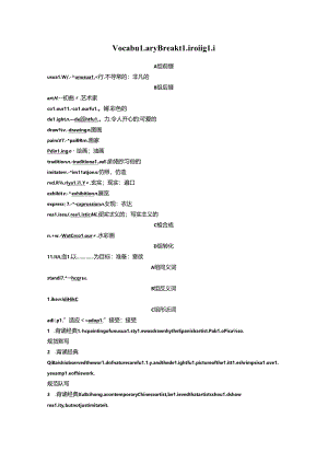 Module 4 Vocabulary Breakthrough.docx