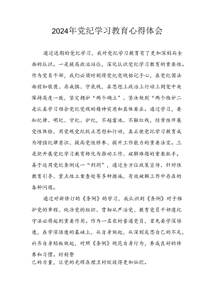 Loading... -- 稻壳阅读器.docx