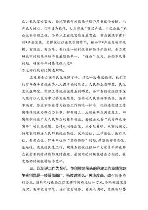 2024年庆祝“七一”交流讲话稿13篇供参考.docx