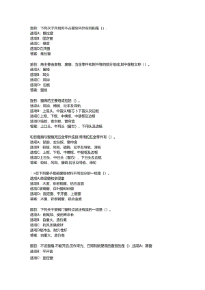 2022国开形考任务 《建筑构造》 (34).docx