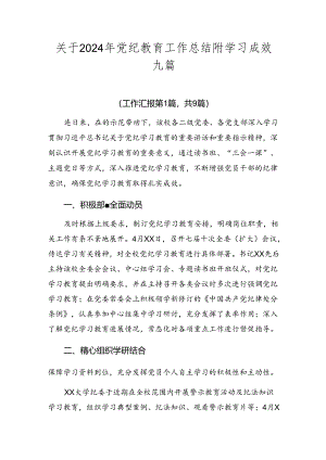 Loading... -- 稻壳阅读器.docx
