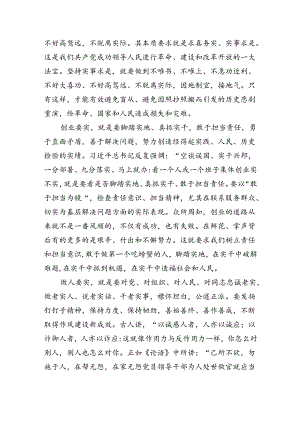（7篇）2024年关于社区书记讲党课讲稿（精选版）.docx