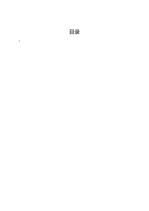 党纪学习教育总结大会全套材料汇编6篇.docx