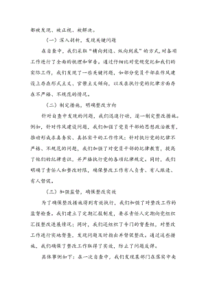 Loading... -- 稻壳阅读器.docx