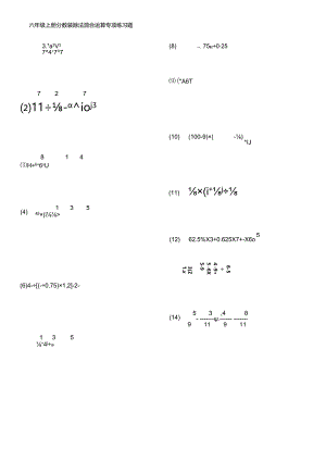 Loading... -- 稻壳阅读器(9).docx