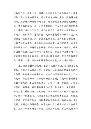 青年党员干部员工党纪学习教育纪律建设研讨学习交流发言3篇（青春）.docx