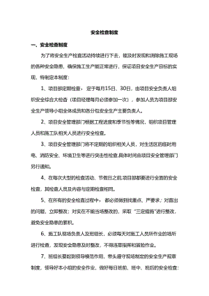 Loading... -- 稻壳阅读器.docx
