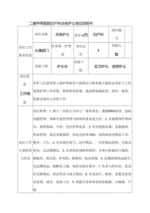 Loading... -- 稻壳阅读器(5).docx