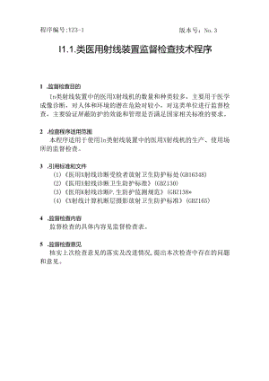 Loading... -- 稻壳阅读器(7).docx