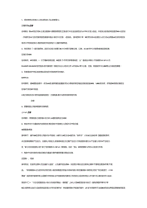 全国特种作业操作证高压电工第39份练习卷含答案（部分含解析）.docx