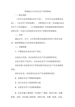 Loading... -- 稻壳阅读器(9).docx