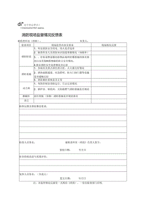 Loading... -- 稻壳阅读器.docx