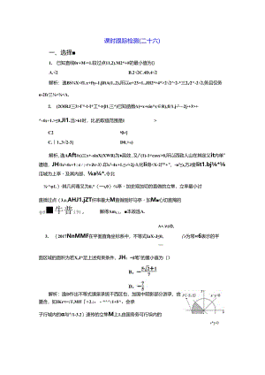 Loading... -- 稻壳阅读器.docx
