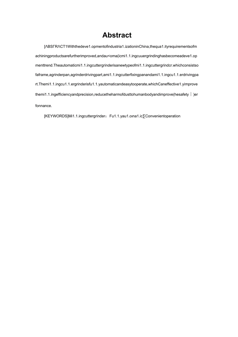 毕业设计(论文)-铣刀自动研磨机机械结构设计.docx_第3页