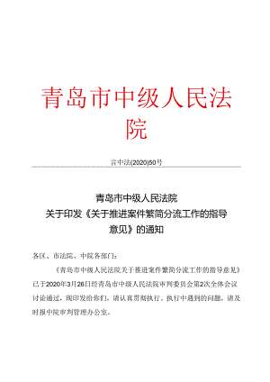 信息中心2014年工作总结.docx