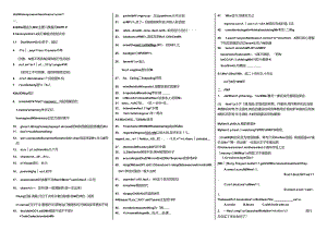 人教版八年级下九、十单元知识点整理练习（无答案）.docx