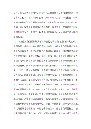 Loading... -- 稻壳阅读器(6).docx