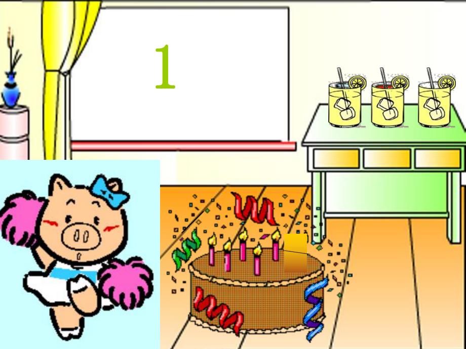 小猪的生日礼物PPT课件教案图片课件——小班：小猪的生日--修改稿.pptx_第3页