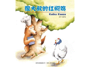 徐茗版本资料包视频专用课件.pptx