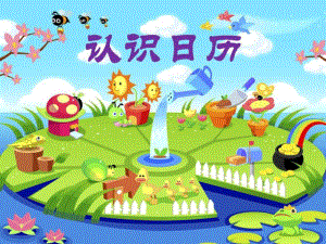 课件包PPT课件（2021版）.pptx