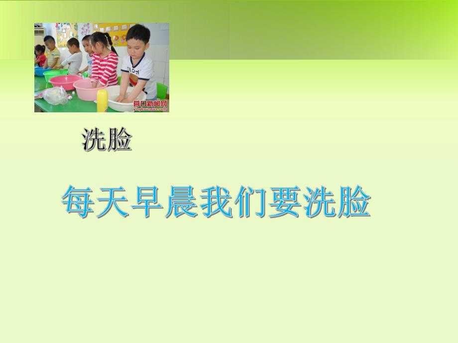 中班社会《水的重要性》PPT课件教案中班水的重要性PPT.ppt_第3页