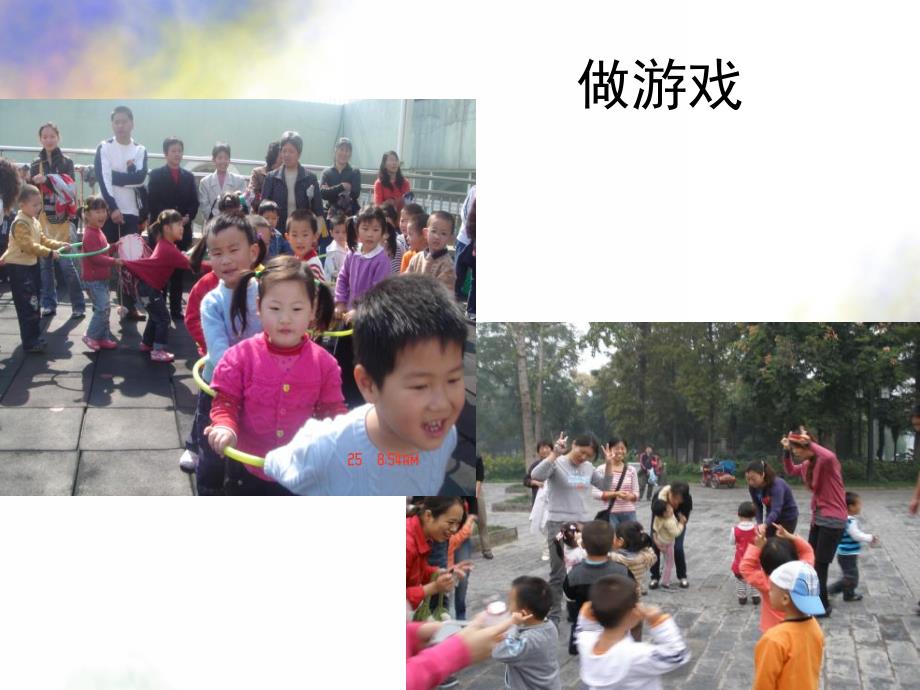 大班健康活动《我要喝水》PPT课件教案大班健康活动:我要喝水.ppt_第3页