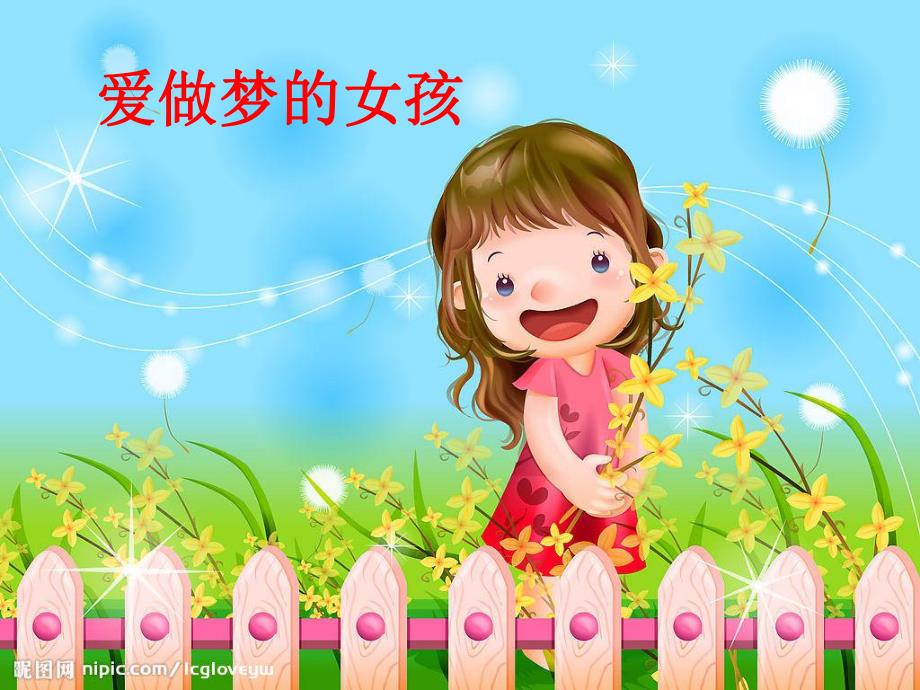 大班音乐《库企企》PPT课件教案歌曲大班音乐:库企企.ppt_第2页