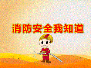 课件PPT课件.ppt