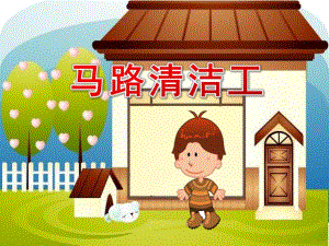 视频原版课件视频原版课件(1).ppt