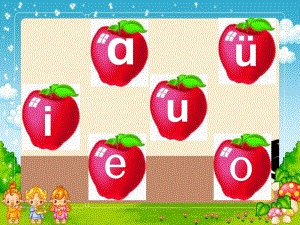 幼儿园拼音《y w》PPT课件教案ppt课件.ppt