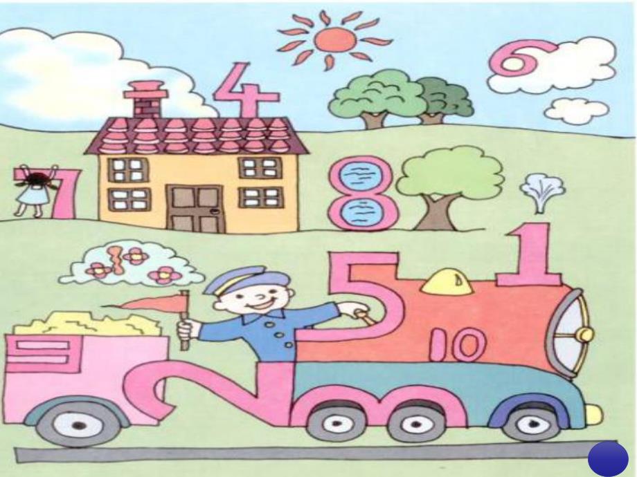 大班数学活动课《打保龄球》PPT课件教案9数学:打保龄球.ppt_第3页