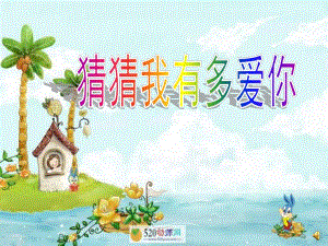 有声版本课件2 有文字ppt课件.ppt