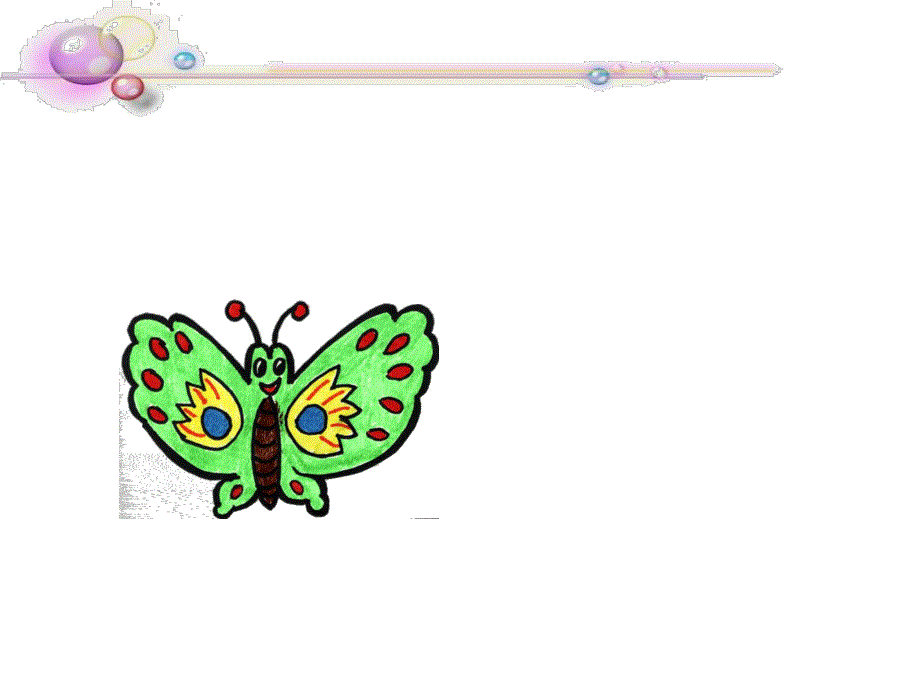 大班美术活动《手形画》PPT课件教案大班美术手形画.ppt_第3页