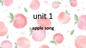 托班英语《apple》PPT课件教案托班英语apple.pptx
