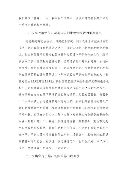 组织生活会个人对照材料十二篇.docx