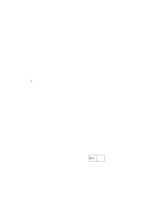 《金属切削原理与刀具》试卷 (9).docx