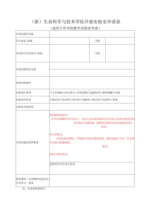 Loading... -- 稻壳阅读器.docx