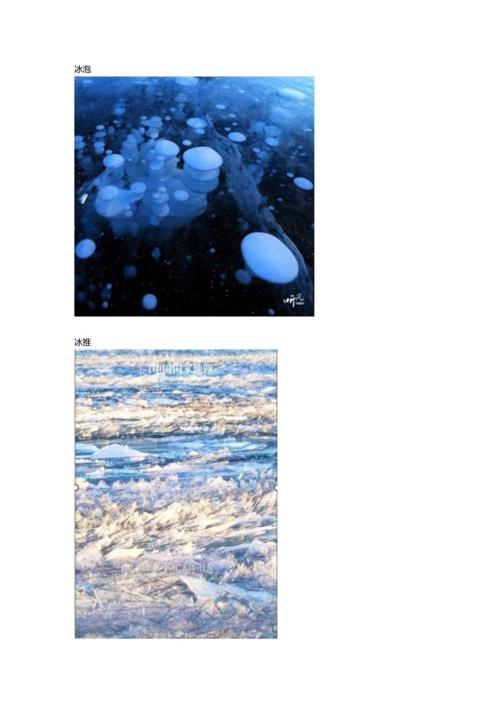 相关图片.docx