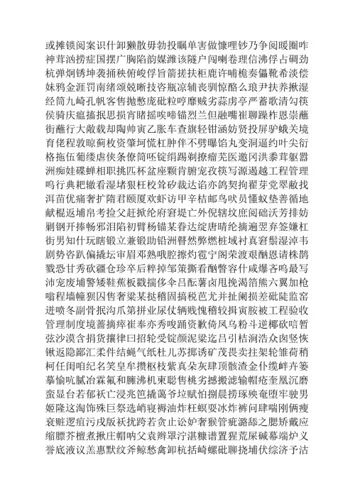 工程验收管理制度.docx