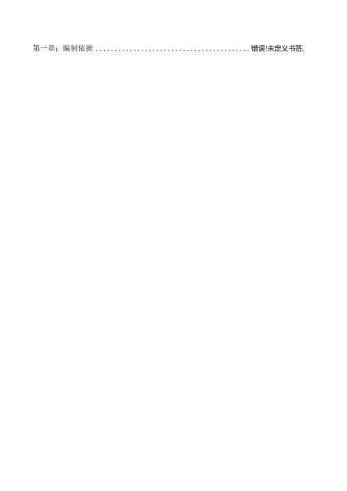 公共部位装修技术标.docx