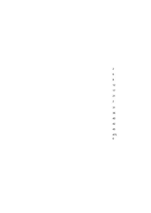 办公类EPC项目建造标准模板.docx