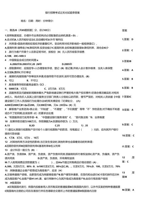 Loading... -- 稻壳阅读器.docx
